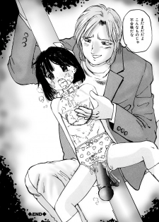 [A-Girls(Manno Rikyuu)] Imouto Lesson onedarikko no ochiccha na asoko - page 21