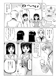 [A-Girls(Manno Rikyuu)] Wana - page 9