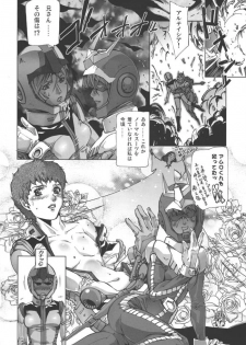 [Psy-Walken (Ohtsuki Suzuki)] U.C.0069 (Mobile Suit Gundam) - page 20
