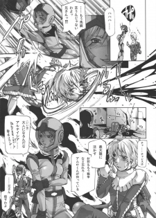 [Psy-Walken (Ohtsuki Suzuki)] U.C.0069 (Mobile Suit Gundam) - page 21