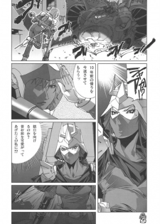 [Psy-Walken (Ohtsuki Suzuki)] U.C.0069 (Mobile Suit Gundam) - page 2