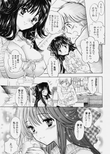 [Shoujo Gesshoku (Shimao Kazu)] Delicate Soushuuhen Joukan - page 30