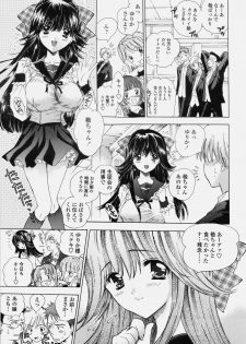 [Shoujo Gesshoku (Shimao Kazu)] Delicate Soushuuhen Joukan - page 6