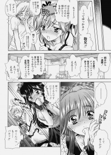 [Shoujo Gesshoku (Shimao Kazu)] Delicate Soushuuhen Joukan - page 25