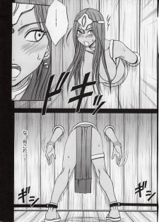 (C77) [Crimson Comics (Crimson)] Manya Kutsujoku no Odori (Dragon Quest IV) - page 28