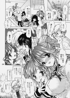[Shoujo Gesshoku (Shimao Kazu)] Delicate Soushuuhen Gekan - page 27