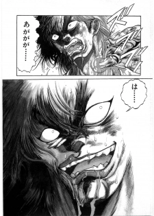 [Minazuki Ayu, Mishouzaki Yuu, Zerono Kouji] Juu no Rettou (Isle of Beasts) Vol.1 - page 43