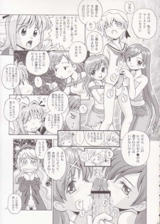 (C66) [DONburi Heya (DONKEY) Guru-guru Awa-awa 2 (Mermaid Melody Pichi Pichi Pitch) - page 26