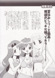 (C66) [DONburi Heya (DONKEY) Guru-guru Awa-awa 2 (Mermaid Melody Pichi Pichi Pitch) - page 39