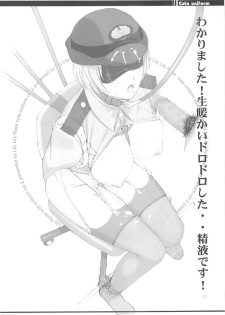 (C72) [LilyLilyRose (Mibu Natsuki)] cute uniform vol. 02 - page 19