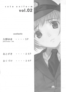 (C72) [LilyLilyRose (Mibu Natsuki)] cute uniform vol. 02 - page 3