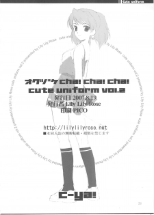 (C72) [LilyLilyRose (Mibu Natsuki)] cute uniform vol. 02 - page 25