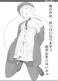 (C72) [LilyLilyRose (Mibu Natsuki)] cute uniform vol. 02 - page 15