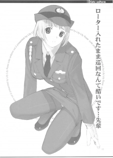 (C72) [LilyLilyRose (Mibu Natsuki)] cute uniform vol. 02 - page 9