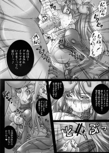 (C77) [Modae Tei x Abalone Soft (Modaetei Anetarou, Modaetei Imojirou)] Dorei Suit to Jutai Gang (Rebuild of Evangelion​) - page 11