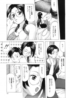[Onihime] Reijou Collection - page 41