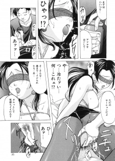 [Onihime] Reijou Collection - page 35