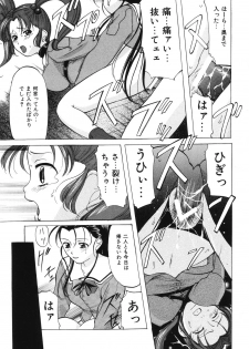 [Onihime] Reijou Collection - page 19