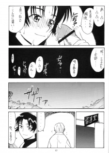 [BIG BOSS] Ichioku Sou Gyokusai╱Souko Sensei no Hachimitsu Jugyou (Rikujou Boueitai Mao-chan, Asagiri no Miko) - page 16