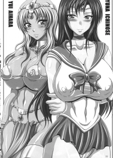 (C75) [INSERT (KEN)] Boku dake no Bakunyuu Ona-maid -Okuchi no Megami-sama- | My Personal Big Breasted Masturbation Maid Oral Goddess [English] [SaHa] - page 31