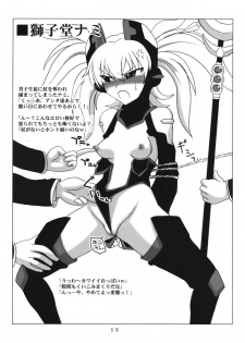 [VOLTCOMPANY. (Asahi Maru)] QT Hip! (Sora wo Kakeru Shoujo) - page 14