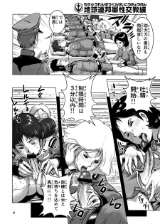 (C75) [Skirt Tsuki (keso)] Chikyuu Renpougun Seikou Kyouren (Mobile Suit Gundam) - page 9
