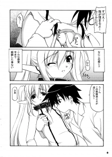 (C77) [EXtage (Minakami Hiroki)] Sorapan - EXtra stage vol. 25 - (Sora no Otoshimono) - page 8