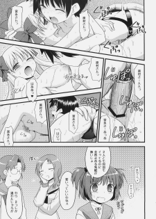 (C76) [Rotary Engine (Kannazuki Motofumi)] Nodocchi Ryouri Show (Saki) - page 16