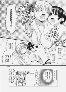 (C76) [Rotary Engine (Kannazuki Motofumi)] Nodocchi Ryouri Show (Saki) - page 18