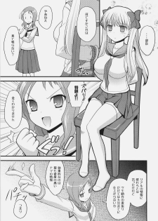 (C76) [Rotary Engine (Kannazuki Motofumi)] Nodocchi Ryouri Show (Saki) - page 6