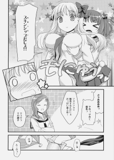 (C76) [Rotary Engine (Kannazuki Motofumi)] Nodocchi Ryouri Show (Saki) - page 7