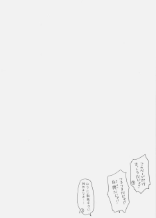 (C76) [Rotary Engine (Kannazuki Motofumi)] Nodocchi Ryouri Show (Saki) - page 5