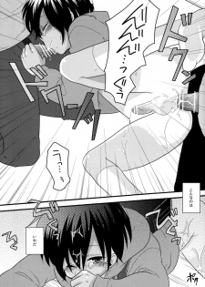 (C77) [Picotama. (Hiroichi)] Yuugata no Ousama (Summer Wars) - page 13