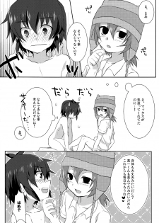 (C77) [Mitsuya Yoguru (Futaba841)] Seishun Max! (Inazuma Eleven) - page 16