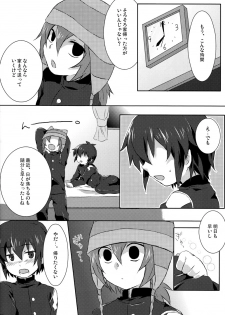 (C77) [Mitsuya Yoguru (Futaba841)] Seishun Max! (Inazuma Eleven) - page 6