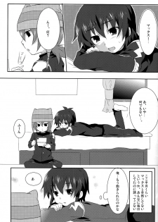 (C77) [Mitsuya Yoguru (Futaba841)] Seishun Max! (Inazuma Eleven) - page 5