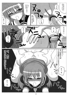 (C76) [VOLTCOMPANY. (Asahimaru)] Love-Hina! (Hayate the Combat Butler) - page 20