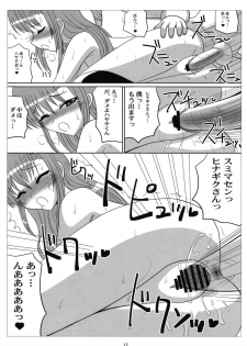 (C76) [VOLTCOMPANY. (Asahimaru)] Love-Hina! (Hayate the Combat Butler) - page 12