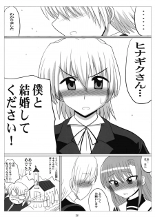 (C76) [VOLTCOMPANY. (Asahimaru)] Love-Hina! (Hayate the Combat Butler) - page 24