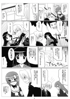 (C76) [VOLTCOMPANY. (Asahimaru)] Love-Hina! (Hayate the Combat Butler) - page 3