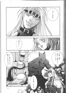 (C66) [FANGS] SWEET PAIN (Guilty Gear) - page 6