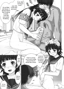 (C77) [Raijinkai (Harukigenia)] Uiharu no Oyorokobi Moushiagemasu | Uiharu's Serving Satisfaction (Toaru Kagaku no Railgun) [English] - page 9