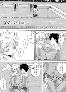 (C76) [LIQUID BERRY REVOLUTION (Ashita)] Tajimiha BOOK 6 (Ookiku Furikabutte) - page 4