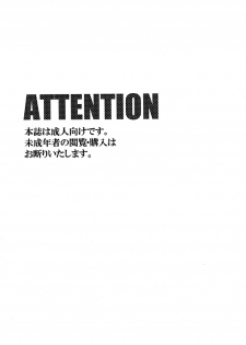 (C76) [LIQUID BERRY REVOLUTION (Ashita)] Tajimiha BOOK 6 (Ookiku Furikabutte) - page 3