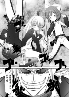 (C76) [Noraneko-no-tama (Yukino Minato)] Simeon! (NEEDLESS) - page 4
