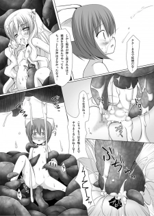 (C76) [Noraneko-no-tama (Yukino Minato)] Simeon! (NEEDLESS) - page 18