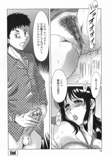 [Chanpon Miyabi] Inbo Shiiku - Slave Mother Rape - page 38