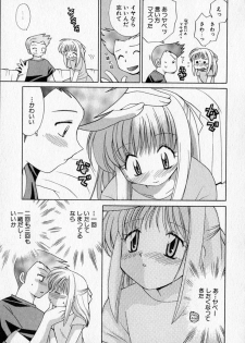 [Kotono Wakako] Motomeru Otome - page 41