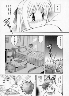 [Kotono Wakako] Motomeru Otome - page 31