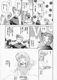 [Kotono Wakako] Motomeru Otome - page 39